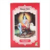Radhe Shyam Henna En Polvo Super Caoba Luminoso 100G