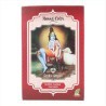 Radhe Shyam Henna En Pols Super Caoba Fosc 100G