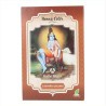 Radhe Shyam Henna En Polvo Castaño Oscuro 100G